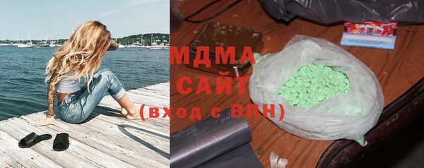 хмурый Гусиноозёрск