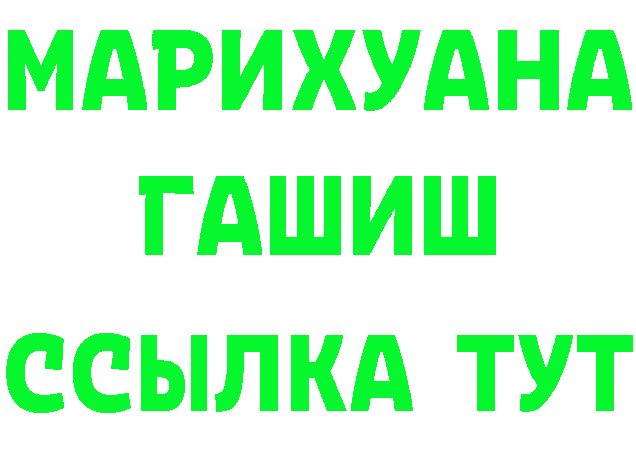 Кетамин ketamine зеркало дарк нет МЕГА Рыбинск