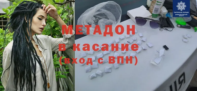 нарко площадка телеграм  Рыбинск  Метадон methadone 